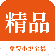 菲律宾国家大学现状怎么样(国家大学讲解)